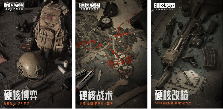 可以互相帮助的游戏有哪些