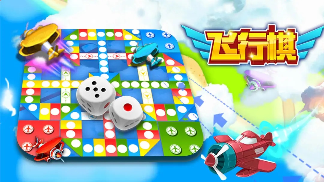 手机上都有什么棋类游戏