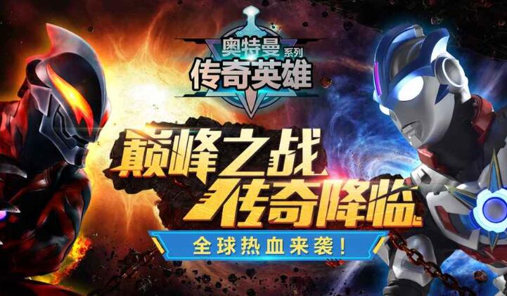 好玩的奥特曼格斗手游有哪些