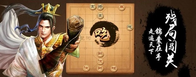 中国象棋游戏合集分享2023