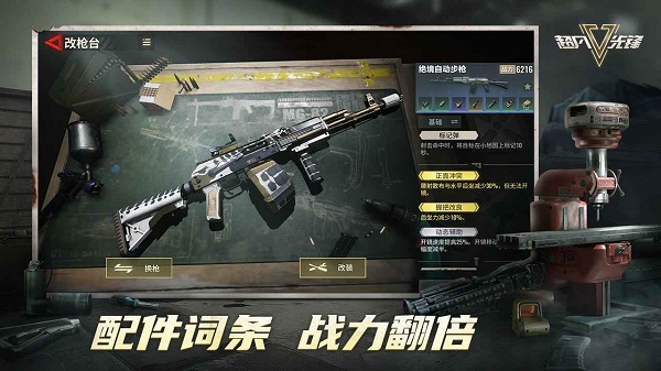 热门的9游手游有哪些2023