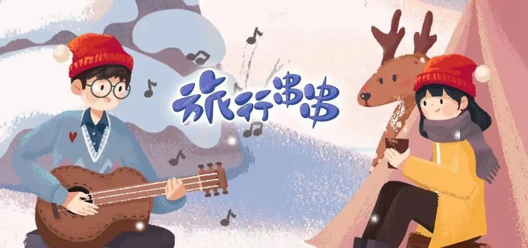 2023旅游大巴适合玩的游戏推荐