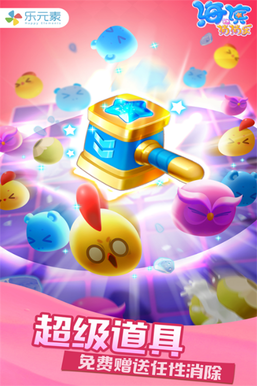 2023消消的游戏有哪些