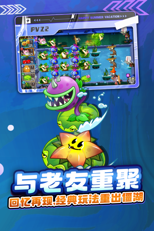 建筑工打僵尸的游戏有哪些
