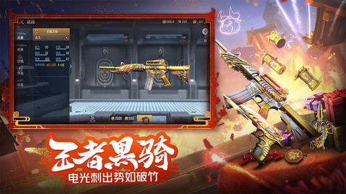 类似csgo的手游下载大全