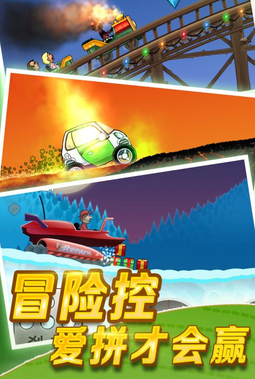 单机游戏大全免费赛车有哪些