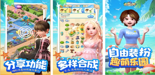 高人气的休闲游戏有哪些