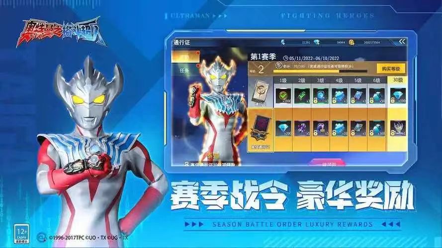 2023奥特曼的游戏大全