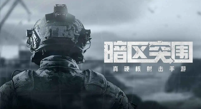 好玩的一些手游在哪里下载