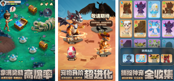 一个原始部落进化的游戏叫什么2023