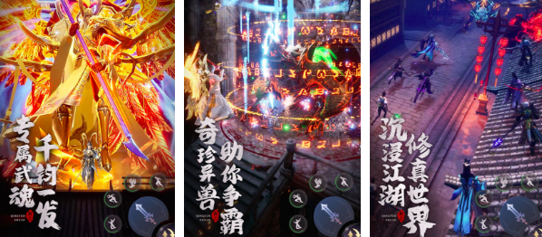 类似仙侠学院手游有哪些2023