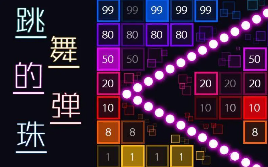 盘点有一个一直跳的游戏叫什么
