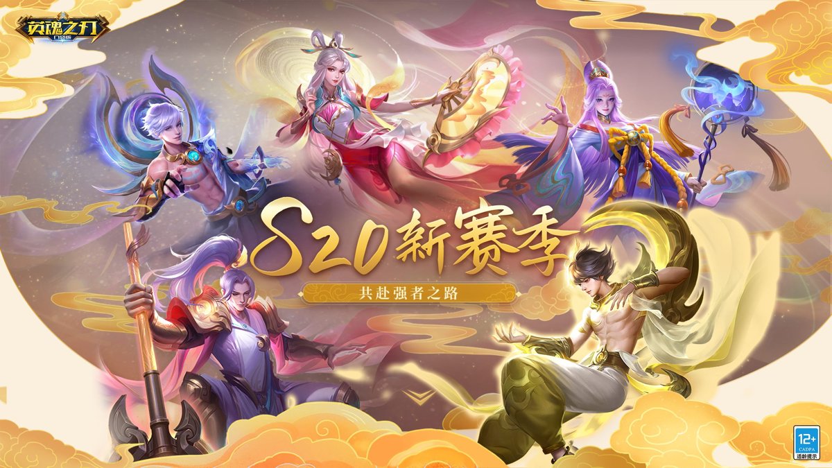 热门的5v5推塔手游排行榜2023