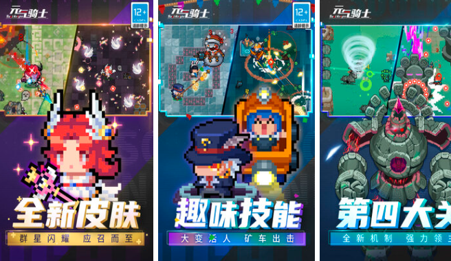 最近有什么好玩的手机游戏推荐2023