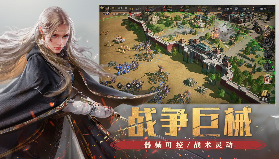 建造城池的手游榜单推荐2023