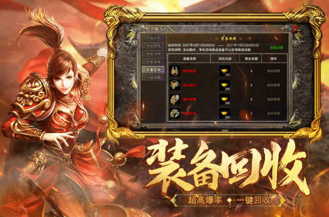 好玩的装备养成手游分享2023