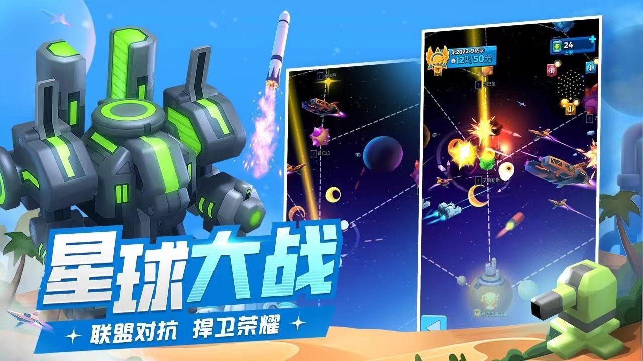 找到外星人小游戏有哪些