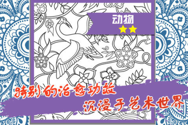 关于画画的游戏有哪些