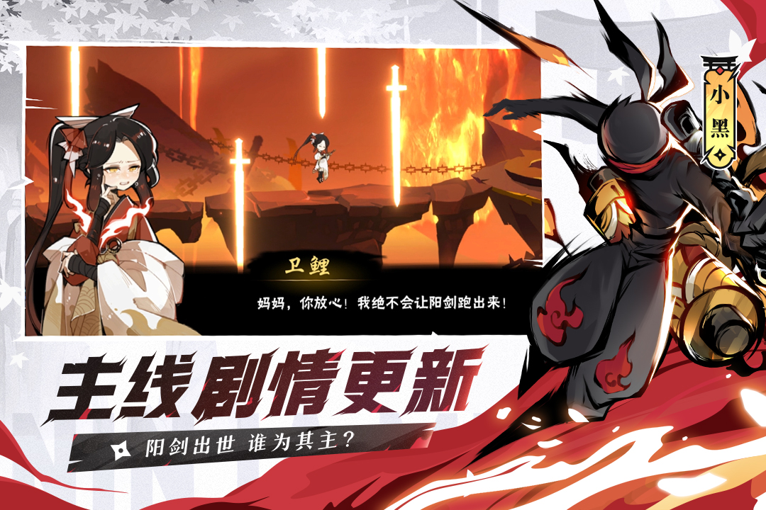 有个小黑人闯关的游戏推荐2023