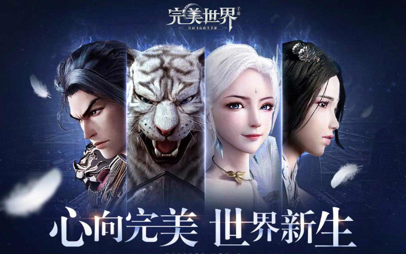 拥有四个角色的游戏下载大全