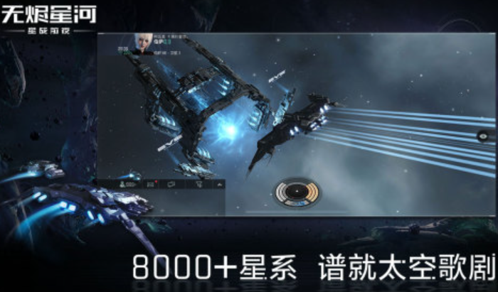 有没有关于星空的游戏推荐2023