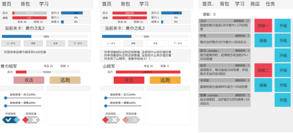 好玩的文字游戏手游有哪些2023