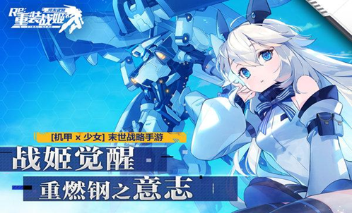 2023高人气机甲格斗游戏大全