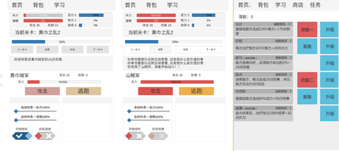 手机单机文字游戏有哪些