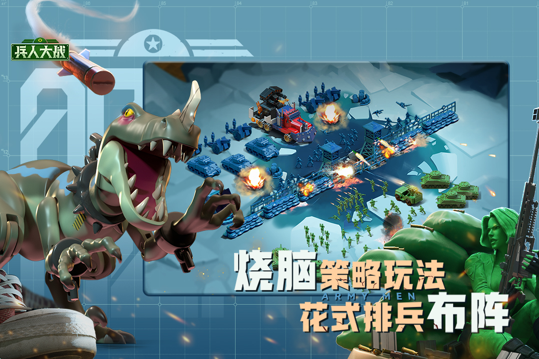召唤小兵打架的游戏合集2023