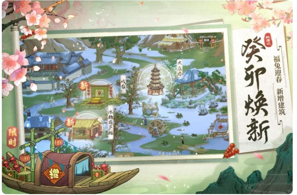 好玩的种地手游有哪些2023