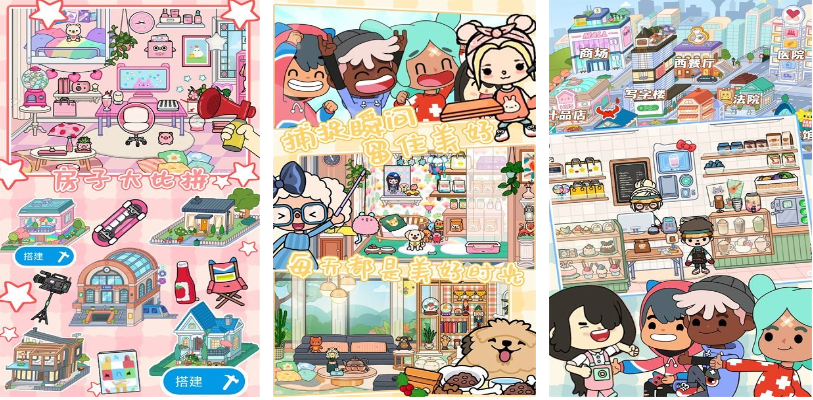 好玩的经营公园的游戏有哪些