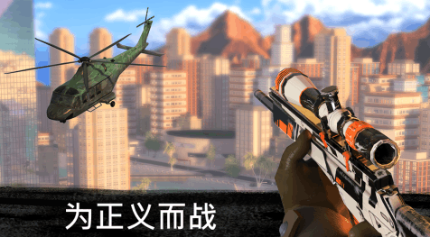 好玩的狙击游戏手游分享2023