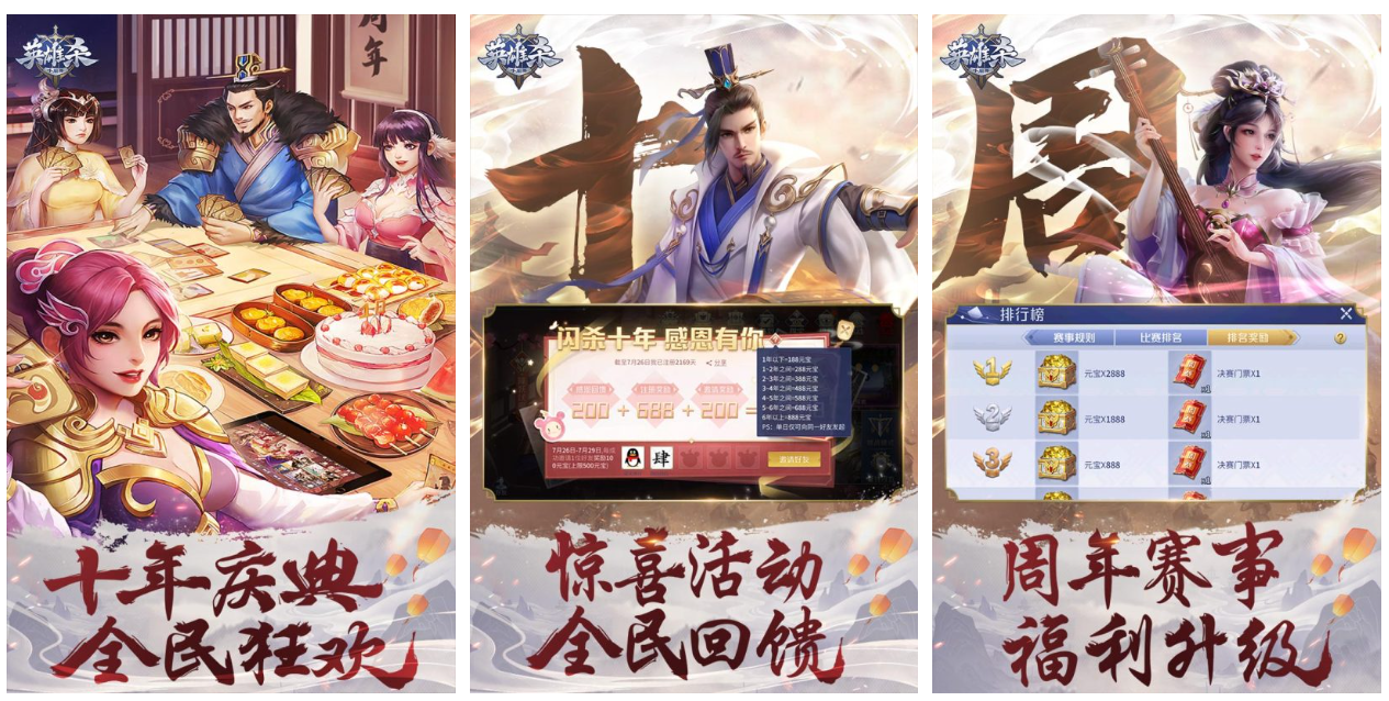 多人参与的游戏有哪些2023