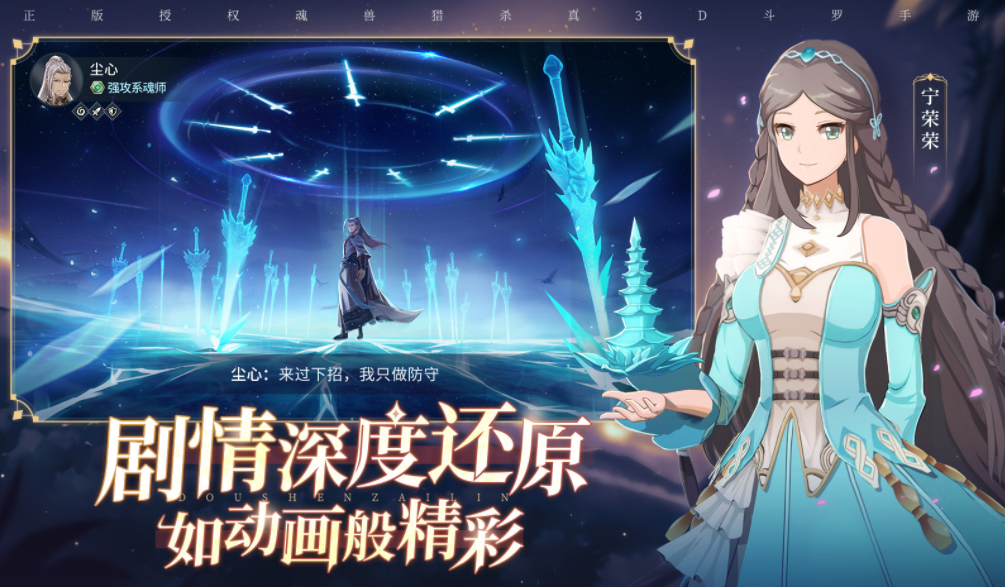 耐玩的网络游戏角色扮演排行榜