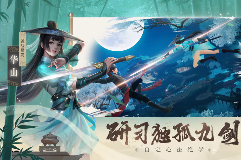  What are the games like Hot blooded Jianghu Mobile Tour 2023