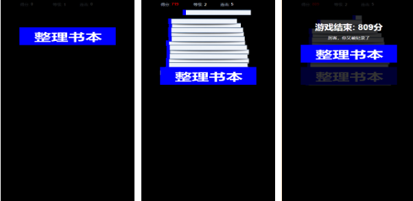 有趣的收纳游戏合集2023