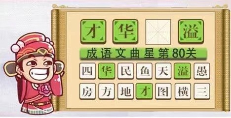 小学好玩的游戏介绍2023