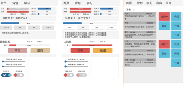 益智烧脑的文字游戏介绍