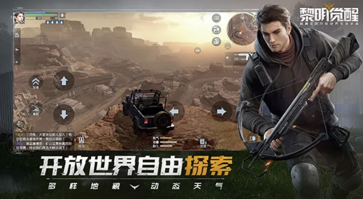 盘点新网络游戏排行榜2023