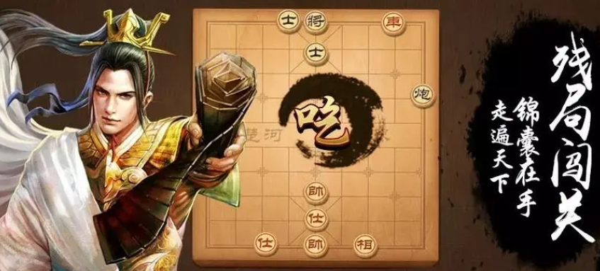 象棋游戏有哪些好玩的2023