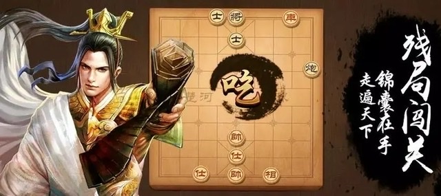 中国象棋单机版游戏有哪些2023