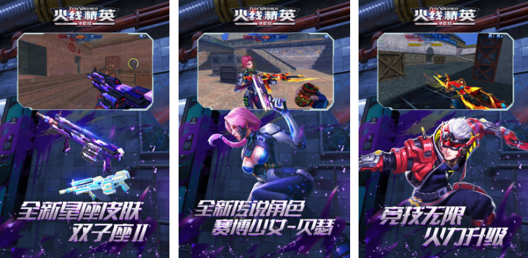热门的男生游戏排行