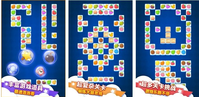 2023有什么好玩的连连看游戏