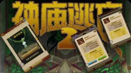 2023热门的单人玩的游戏都有哪些