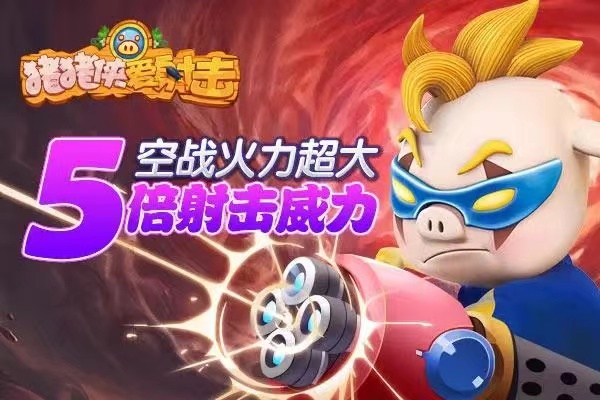 盘点好玩的单机射击类手游排行2023