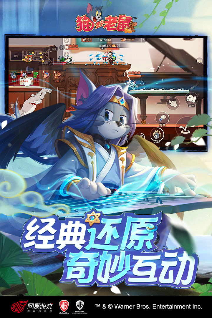 2023十大好玩的跑酷游戏推荐