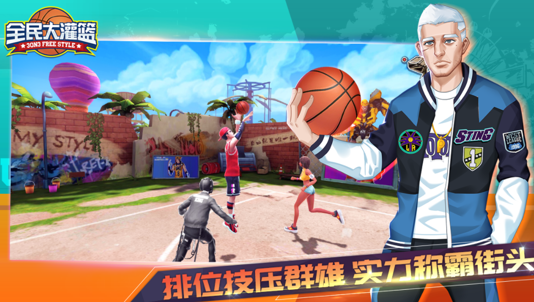 热门的nba2k手游大全