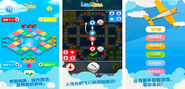 一个手机三人玩的游戏有哪些2023