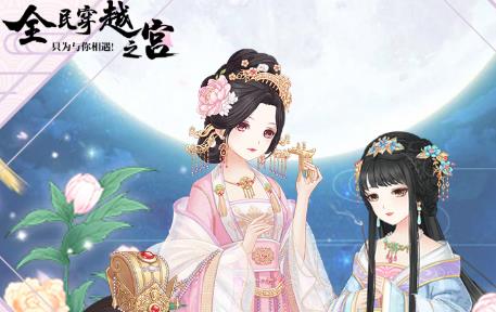 时装多的手游推荐