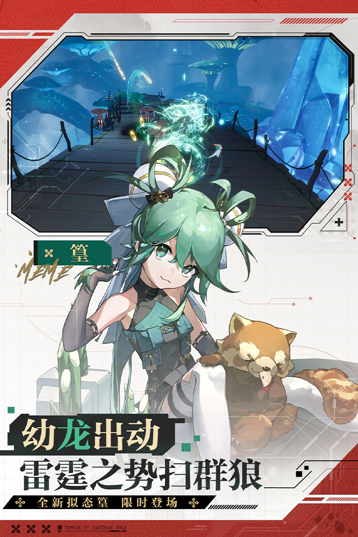 2023大型免费的网络游戏排行榜